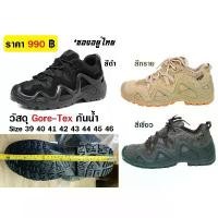 ราคา รองเท้ายุทธวิธี ข้อสั้น กันน้ำ ผ้า Gore-tex รองเท้าเดินป่า outdoor shoes lowa tactical boots ของอยู่โกดังลำลูกกา จัดส่งฟรี กทม (1731347086722237655)
