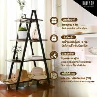 ราคา Vintage ชั้นวางของ ชั้นวางของถูกๆ ชั้นไม้ ชั้นไล่ระดับ ชั้นโครงเหล็ก ชั้นอเนกประสงค์ ชั้นวางต้นไม้ ชั้นหนังสือ #VT-0903-10P (1730603500927552199)