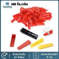 ราคา Tool Shop ลิ่มปรับระดับพื้นกระเบื้อง*รุ่นหนาพิเศษ 1 ถุง100Pcs Wedges ลิ่มปรับระดับกระเบื้อง อุปกรณ์ปรับระดับกระเบื้อง ตัวปรับระดับกระเบื้อง (1731313733635639654)