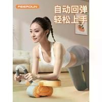 ราคา ล้อหน้าท้อง, ฟีลตัน, เด้งอัตโนมัติ, การฝึกกล้ามเนื้อหน้าท้อง, เครื่องนวดหน้าท้อง, สำหรับผู้ชาย, ลูกกลิ้ง AB ครัวเรือน, อุปกรณ์ออกกำลังกาย AB (1731464844831460124)