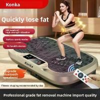 ราคา เครื่องเผาผลาญไขมัน, Konka, เครื่องออกกำลังกายสั่นและสั่นสะเทือน, อุปกรณ์ออกกำลังกาย, พลังงานสูง, treadmill, อุปกรณ์ลดน้ำหนักขี้เกียจ (1731668035966502321)