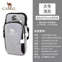 ราคา กระเป๋าแขนโทรศัพท์มือถือ, การวิ่งอูฐ, Unisex, กระเป๋าโทรศัพท์มือถือ, ปลอกแขนกีฬา, กระเป๋าข้อมือ, อุปกรณ์ออกกำลังกาย, เข็มขัดกระเป๋าแขน (1732302065772956148)