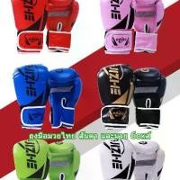 ราคา นวมชกมวย อุปกรณ์ป้องกันการต่อสู้ สำหรับผู้ใหญ่และเด็ก เหมาะสำหรับการฝึกซ้อม Sanda อุปกรณ์ออกกำลังกาย นวม นิ้ว เปิด กีฬา Sport everlast boxing gloves นวม วัน (1731505823909513293)