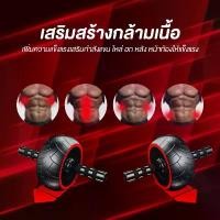 ราคา สินค้าแนะนำ Helloshop 90251 ล้อกลิ้งออกกำลังกาย ลูกล้อบริหารหน้าท้อง อุปกรณ์ออกกำลังกาย พร้อมแผ่นรองเข่าสีฟ้า (1731375917995296554)