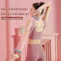 ราคา ความคงทน ยางยืดออกกำลัง ยางยืด ยางยืดโยคะ อุปกรณ์ออกกำลังกาย ฟิตเนส สายยางยืด Resistance Bands สายยางออกกำลัง ยางยืดออกกำกาย สายแรงต้าน ทนทาน ไม่ขาด (1732008907640047636)