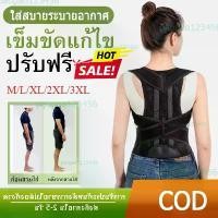 ราคา เข็มขัดพยุงหลัง สายรัดโค้งงอหลังตรงปรับได้ ปรับท่าทาง ช่วยป้องกันการบาดเจ็บจากกีฬา ยกของหนัก เสริมบุคลิกภาพ ปรับท่าทางหลังที่ไม่ดี แก้ปวดหลัง ปรับท่าทาง เสริมบุคลิกภาพ ป้องกันบาดเจ็บ อุปกรณ์ฟิตเนส (17