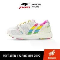 ราคา exonerateshop ความคงทน รองเท้าวิ่ง PAN รุ่นPREDATOR 1.5 BKK MRT 2022 รหัส PF16X4 (1731244474766230674)