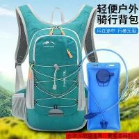 ราคา กระเป๋าเป้สะพายหลังกระเป๋าน้ำ, หยิงหลิง, กระเป๋าเป้สะพายหลังเดินป่ากลางแจ้ง, กระเป๋าเป้สะพายหลังกีฬา, วิ่ง, ข้ามพรมแดน, อุปกรณ์กีฬา (1731190201707891325)