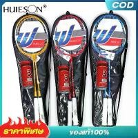 ราคา [Huieson] ชุดไม้แบดมินตัน ไม้แบดมินตัน สำหรับผู้ใหญ่ อุปกรณ์กีฬา ชุดไม้แบดมินตันแบบแพ็คคู่ ชุดไม้แบดมินตันคู่ ไม้แบดมินตันฝึกซ้อมพร้อมกระเป๋าและลูกแบดมินตัน (1730900909007211034)