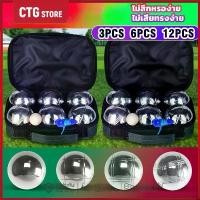 ราคา แนะนำ แนะนำ ลูกเปตองพร้อมกระเป๋า 1ชุด พร้อมอุปกรณ์ ลูกเปตอง ชุดเปตอง ลูกเปตอง อุปกรณ์กีฬา กีฬา ลูกเปตอง ลูกเปตอง 6 ลูกTikTok (1731833941520647879)