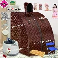 ราคา [COD] ตู้อบสมุนไพร ตู้อบซาวน่า ตู้อบไอน้ำ ตู้อบสมุนไพรไอน้ำ ตู้อบหลังคลอด ตู้ลดน้ำหนัก ตู้อบซาวน่า ฟาร์ อินฟราเรด พร้อมของแถมมากมาย สีฟ้า (1731926134860777025)