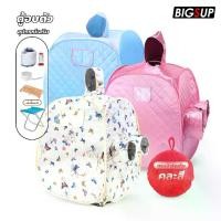 ราคา ตู้อบตัว ตู้อบซาวน่า พับเก็บได้ ตู้สปา อบสมุนไพร (1730953521428925081)