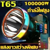 ราคา COD X-60 ไฟฉายคาดหัว ไฟฉายคาดหัวLED ไฟฉายเดินป่า ไฟฉายแรงสูง หน้าไฟส่องกบ ไฟฉายคาดหัวแท้ไฟฉายคาดศีรษะ (1731876595474924968)