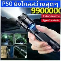 ราคา ไฟฉายคาดหัวLED ไฟฉายเดินป่า ไฟฉายแรงสูง ไฟฉาย แรงสูง แท้ไฟฉายคาดศีรษะ ไฟฉาย หัวไฟฉายคาดหัว ไฟฉายเดินป่า แบตเตอรี่ทนทาน (1729963134733814277)