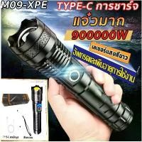 ราคา ไฟฉายคาดหัวLED ไฟฉายเดินป่า ไฟฉายแรงสูง ไฟฉาย แรงสูง แท้ไฟฉายคาดศีรษะ ไฟฉาย หัวไฟฉายคาดหัว ไฟฉายเดินป่า (1729965037778078215)