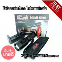 ราคา ไฟฉายส่องไกล ไฟฉายเดินป่า ปรับได้สว่างจ้ามาก ไฟฉายชาร์จได้ XML-T6 28000 Lumens (1729659664407759646)