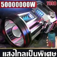 ราคา ไฟฉายแรงสูง LED หรี่แสงไฟ ชาร์จไฟได้ กันน้ำลุยฝนได้ ไฟฉายเดินป่า ไฟฉายคาดหัว 120W แบตลิเธียมไอออน หรี่แสงไฟได้ไฟหน้าแบบชาร์จไฟได้ไฟฉายไฟฉายคาดศีรษะ LED สว่างพร้อมไฟสีขาวไฟฉายคาดผ (1730888526493485440)