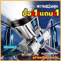 ราคา ไฟฉายคาดหัวแท้ LEDไฟฉายคาดหัว ไฟฉายคาดศรีษะ ไฟฉายคาดหัว แท้ led แรงสูง ส่องแสงระยะไกลมาก ไฟฉายแรงสูง ไฟส่องกบ ไฟฉายเดินป่า ไฟฉายตกปลา กันน้ำกันฝน แสงไฟสีขาว ไฟฉายเดินป่า ชาร์จได้ ไฟส่องกบ จับกบ ตกปลา