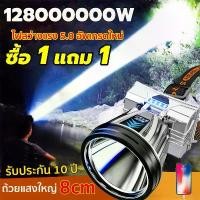 ราคา 【มีการรับประกัน】ไฟฉายคาดหัวแท้ LEDไฟฉายคาดหัว ไฟฉายคาดศรีษะ ไฟฉายคาดหัว แท้ led แรงสูง ส่องแสงระยะไกลมาก ไฟฉายแรงสูง ไฟส่องกบ ไฟฉายเดินป่า ไฟฉายตกปลา (1730300035146943430)