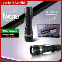 ราคา งด่วน Ultrafire ไฟฉายแรงสูง ไฟฉายตำรวจ ไฟฉายทหาร อุปกรณ์เดินป่า (แถมถ่านUltrafireเพิ่ม1ก้อน ของแท้) ยอดขายอันดับ 1 ขายร้อน (1731402980118857455)