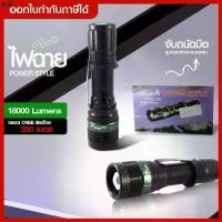 ราคา แนะนำ งด่วน Ultrafire ไฟฉายแรงสูง ไฟฉายตำรวจ ไฟฉายทหาร อุปกรณ์เดินป่า (แถมถ่านUltrafireเพิ่ม1ก้อน ของแท้) ยอดขายอันดับ 1 (1731349462850635767)