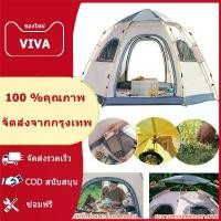 ราคา เต็นท์สนาม พร้อมส่ง เต็นท์ เต้นท์สนาม เต้นท์นอน เต้นท์กางอัตโนมัติ เต้น เต้นท์ ใหญ่ เต็นท์สนาม เต้นท์กลางแจ้ง เต็นท์เดินป่าเต็นท์พับได้ พักในป่ เต็นท์ กระโจม เต็นท์กันฝน outd (1732117909825227480)