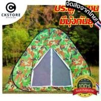 ราคา CK【พร้อมส่ง】เต็นท์พับได้ เต้นท์ เต็นท์ขายของ เต็นท์ สปริง กางอัตโนมัติ ขนาด 2x2 เมตร นอนได้3-4 คนคนสต (1729651860790872298)