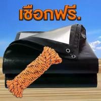 ราคา ผ้าใบกันแดดกันฝน ผ้าใบ ผ้าใบกันฝน ผ้าใบ กันแดด กันฝน ผ้าใบกันแดดกันฝน ผ้าใบกันฝน ผ้าใบ ผ้ายางกันฝน ผ้าใบ รอง เต้นท์ ผ้าบังแดด ผ้าใบกันน้ํา ผ้าใบ กันแดด กันฝน ผ้าใบ กันฝน กันแดด (1730493024375180036)