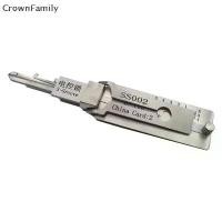 ราคา เครื่องมือ 2 In 1, เครื่องมือช่างทำกุญแจ SS002, สำหรับล็อคประตูบ้านทั่วไป, ครอบครัวมงกุฎ (1731946810755090372)