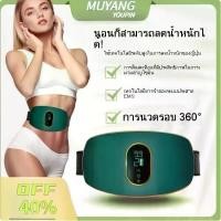 ราคา เครื่องสั่นสลายไขมัน เข็มขัดลดหน้าท้อง กระชับสัดส่วน ระบบหมุน+ สั่นแรง ลดน้ําหนัก ลดหน้าท้อง เครื่องมือนวดท้อง: เครื่องมือ ที่น่าอัศจรรย์สำหรับการนวดหน้าท้องช่วยลดไขมันท้องโดยอัต (1731897902861681946)