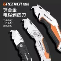 ราคา มีดปอกสายไฟ ดีไซน์ป่าเขียว มีดตะขอบุ้วยาง เหมาะสำหรับช่างไฟฟ้า เฉพาะสำหรับปอกสายไฟ มีดเอนกประสงค์ ทำจากอะครีลิคและกระดิ่ง เหมาะสำหรับปอกสายไฟ (1731683336433010502)