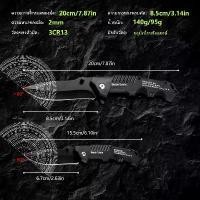 ราคา มีดพับสเตนเลสสำหรับตั้งแคมป์กลางแจ้ง มีดพับขนาดเล็กป้องกันตัว มีดเอา มีดเอนกประสงค์ (1731215338820961411)