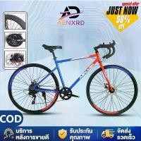 ราคา AENXRDจักรยานเสือหมอบ จักรยาน 26 นิ้ว จักรยานเสือภูเขา 21สปีด 700C เกียร์ ประหยัดแรงงาน (1731973820282865880)