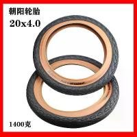 ราคา ยาง Chaoyang, ขายส่ง, ยางจักรยาน, ยางไขมัน, 20 X4.0, ขอบเหลือง, ยางด้านนอก, ปากตรง, ขนาด 20 นิ้ว, ขอบผิว, ยางลมร่างกายกว้าง ยาง จักรยาน (1731577618515986895)