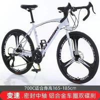 ราคา จักรยานเสือหมอบ, CROSSKI, ผู้ใหญ่, แฮนด์บาร์แบบหล่น, การเปลี่ยนแปลงความเร็ว, 700C, เหมาะสำหรับนักเรียนและเยาวชน, เดี่ยว, [การคัดเลือกที่เข้มงวด] จักรยาน ทัวร์ริ่ง (1731605455561131448)