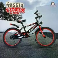 ราคา ขายดี!!! จักรยานเด็กผู้ชายล้อโต รุ่น Vertex ขนาด 20 นิ้ว มีไฟหน้า มีขาตั้ง ช่วงตัวรถยาว สุดเท่ห์ จักรยาน จักรยานเด็ก (1731715763636438227)