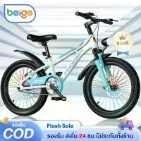 ราคา 【โปรโมชั่นร้อน】จักรยานเด็ก รถจักรยานเด็ก เด็ก จักรยาน ผู้ชาย 18/20นิ้ว 4-14ขวบ จักรยานขาไถ จักรยาน3ล้อ (1731365760752059766)