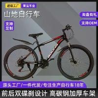 ราคา จักรยานเสือภูเขา, ดับเบิ้ลดิสก์เบรก, 26 นิ้ว, เกียร์จักรยาน, เหมาะสำหรับนักเรียน, จักรยานเสือภูเขาขนาด 24 นิ้ว, พิเศษสำหรับการข้ามพรมแดน จักรยาน ทัวร์ริ่ง fixed gears เทรนเนอร์ (1731422434378155448)