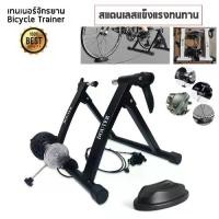 ราคา COD เทรนเนอร์ เทรนเนอร์ จักรยาน Bike Trainer DEUTER MT-04 Bicycle Trainer 6 Speed Magnetic Resistance Cycling Roller อุปกรณ์ออกกำลังกายภายในบ้านTikTok (1731825127287260822)