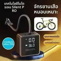 ราคา ที่สูบลมยางรถยนต์ไร้สายในรถยนต์ ปั๊มลมไฟฟ้าสำหรับจักรยานเสือภูเขา จักรยาน มินิปั๊มลมพกพา เครื่องเติมลมยาง เครื่องเติมลม (1731958193740350900)