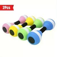 ราคา บาร์เบลล์ฟิตเนสน้ำ, ชุด 2 ชิ้น, ออกกำลังกายแอโรบิค, ดัมเบลโฟม EVA, อุปกรณ์แอโรบิคน้ำในสระ, อุปกรณ์กีฬาสระว่ายน้ำสำหรับผู้ใหญ่, น้ำหนักน้ำ, Unisex, เหมาะสำหรับว่าSport Workout ยกน (1730997120418745037)