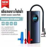 ราคา ไร้สาย สูบลม จักรยาน สูบลมมอเตอร์ไซ ชุดสำหรับจักรยาน/รถจักรยานยนต์/รถยนต์/ลูกบอลและของเล่น ที่สูบลม ที่เติมลมยางรถ จอLED เครื่องปั๊มลมไฟฟ้า มอเตอร์ไซค์ เติมลม เครื่องสูบลมไฟฟ้า ปั้มลมแบบพกพา (17304873