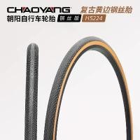 ราคา ยางนอกจักรยาน, ซีรี่ส์ Chaoyang, ยางรถย้อนยุค, ขอบเหลือง, C Road, 40700282532c38 ยาง จักรยาน (1731577540031908303)