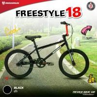 ราคา จักรยานBMX รุ่น FREESTYLE แบรนด์ MAXIMUS ล้อขนาด18นิ้ว รับประกับตัวเฟรมนาน 3 ปี จักรยานเด็ก (1730108334535445471)