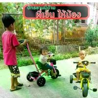 ราคา จักรยานเด็ก มาแล้ว!จักรยานเด็ก รถจักรยาน3 ล้อ น่ารักทรงวินเทจ จักรยาน (1731553440223888935)