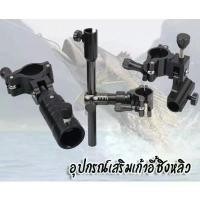 ราคา อุปกรณ์เก้าอี้ชิงหลิว เสริมเก้าอี้ชิงหลิว (แยกชิ้น) ที่วางเลา วางถาดเหยื่อ จับกระชัง คําแนะนําการขายที่ร้อนแรงในเดือนนี้ กบยาง เจน วัน gen 2 จักรยาน (1731809745621059410)