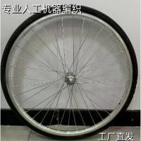 ราคา จักรยาน, ล้อหน้าล้อหลังอลูมิเนียมอัลลอยด์, ขอบหนา, มีขนาด 20 นิ้ว, 22 นิ้ว, 24 นิ้ว, และยาง 26 นิ้ว, อุปกรณ์เสริมจักรยาน (1731747141857217324)