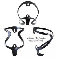 ราคา กรงขวดน้ำจักรยาน PANTHER อัลตร้าไลท์ อลูมิเนียมน้ำหนักเบา ที่ถือเครื่องดื่ม ยืดหยุ่นสูง ตัวยึดสากล สำหรับจักรยานถนน จักรยานภูเขา และจักรยานครอส (1732268561752164675)