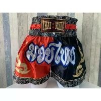 ราคา กางเกงชกมวยเด็ก กางเกงมวยไทยเด็ก กางเกงชกมวยสำหรับเด็ก กางเกง มวย (1731908305549690456)