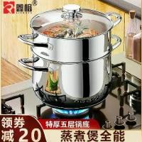 ราคา หม้อนึ่ง ขนาดเล็ก สแตนเลส 304 หม้อนึ่งในครัวเรือน หนา สองชั้น สามชั้น หม้อซุปขนาดเล็ก เหมาะสำหรับเตาแม่เหล็กไฟฟ้า ใช้คู่ หม้อ เบอร์ 45 หม้อ ก๋วยเตี๊ยว มวย นึ่ง ข้าวเหนียว หม้อ ก๋วยเตี๋ยว เล็กๆ (173171